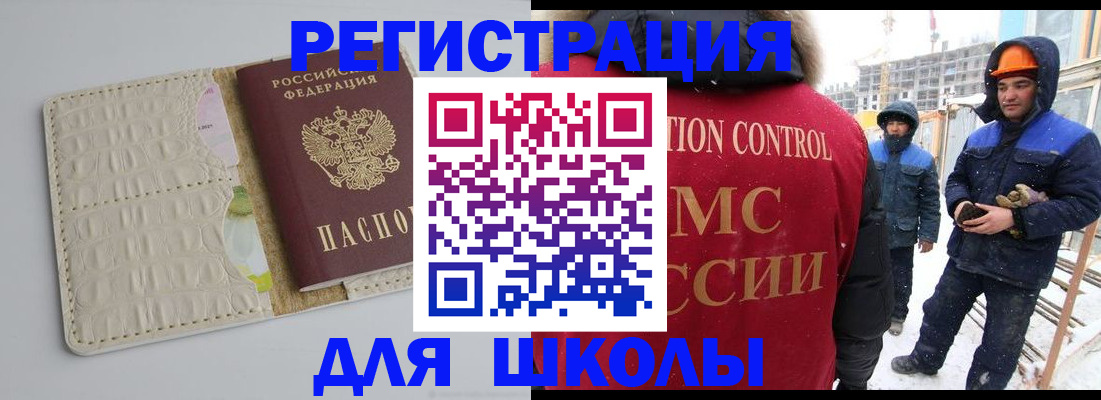 временная регистрация госуслуги в Алексине