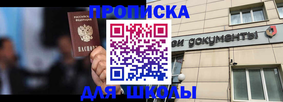 где прописаться в Алексине